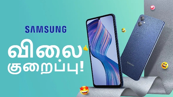 ரூ.3700 விலை குறைப்பு.. ரூ.6000 க்கு வந்த Samsung போன்.. எந்த மாடல்?