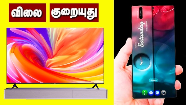 Budget 2025: சர்ருன்னு விலை இறங்குது.. Mobile, ஸ்மார்ட் TV விலை கம்மி