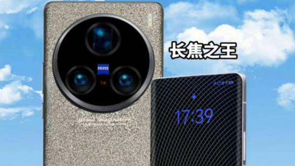 மிரண்டு போன மார்க்கெட்.. வருகிறது தரமான விவோ 5ஜி போன்.. எந்த மாடல்?