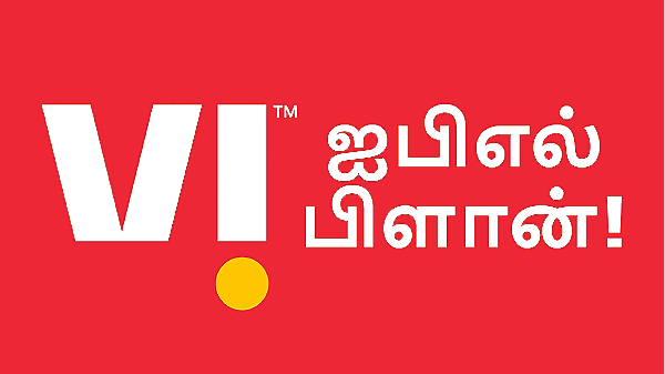 Vodafone Idea: IPL 2025 க்காக 6 திட்டங்கள் அறிவிப்பு!