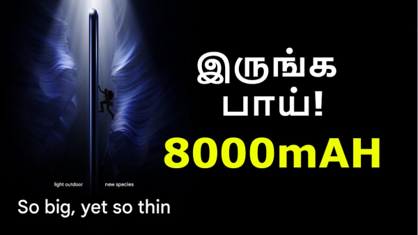 8000mAh பேட்டரி, சாட்டிலைட் கனெக்டிவிட்டி.. Honor Power போன்!