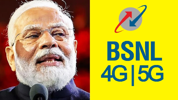 எங்கெல்லாம் 4G, 5G கிடைக்குது? பிஎஸ்என்எல் கவரேஜ் மேப் வெளியானது!