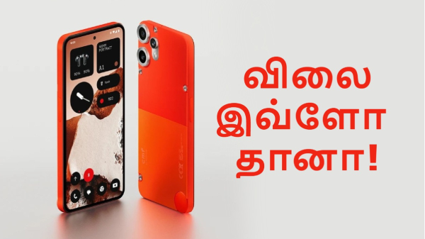 சைனீஸ் போன்களை செஞ்சி விட்டான்யா.. CMF Phone 2 Pro விலை இவ்ளோ தானா!