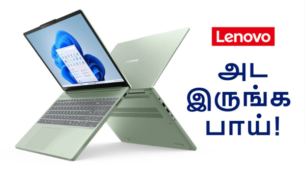 மெட்டல் பில்ட், லேட்டஸ்ட் Intel Raptor உடன் Lenovo-வின் Slim லேப்டாப்!