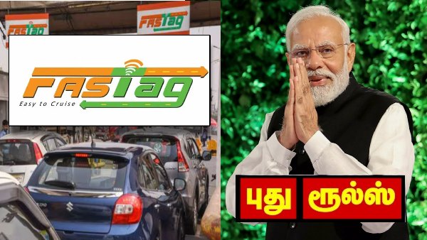 FASTag இருக்கா? கவனியுங்க மக்களே ரூல்ஸ் மாறுது.. வருடம் முழுக்க இலவசம்