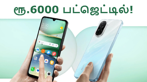 அப்படி போடு.. ரூ.6000 பட்ஜெட்டில் புது Redmi போன்!