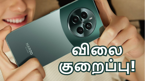 திடீர் விலை குறைப்பை பெற்ற Realme 5ஜி போன்!