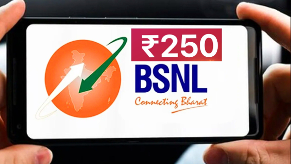 வெறும் ரூ.250-க்குள் அள்ளி தரும் BSNL.. தினமும் 2ஜிபி டேட்டா.. 
