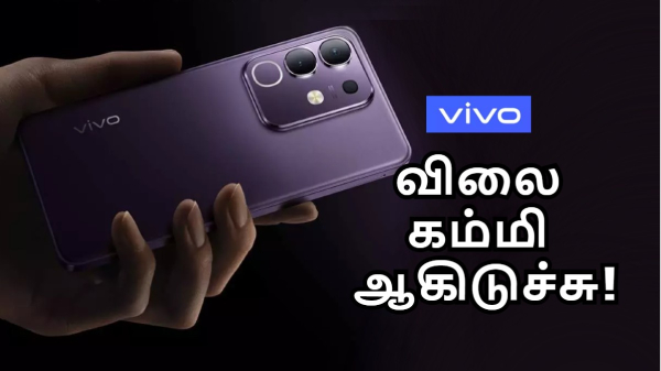 அள்ளு அள்ளு.. லேட்டஸ்ட் Vivo 5ஜி போன் மீது டிஸ்கவுண்ட்!