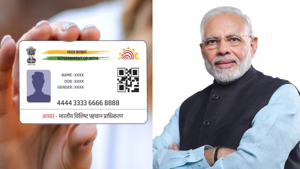 அடுத்த மாசம் 14 கடைசி.. Aadhaar  அட்டை வச்சிருந்தா அலெர்ட்.. ஏன்?