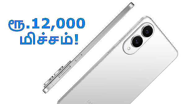 Samsung: மே 30 குள்ள ஆர்டர் பண்ணா ரூ.12,000 மிச்சம்!