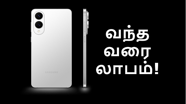புது Samsung Galaxy S25 Edge மீது ரூ.12,000 டிஸ்கவுண்ட்!