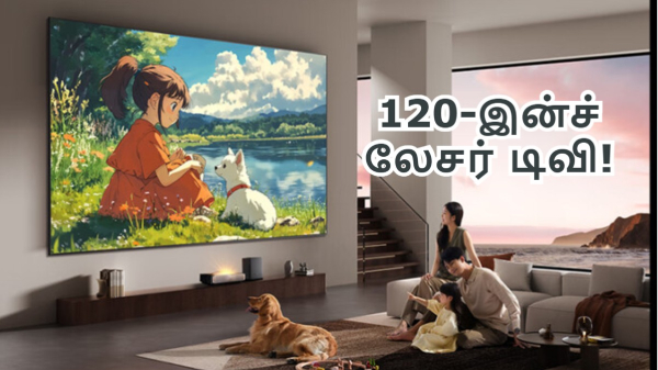 120-இன்ச் Hisense லேசர் TV..  9.1.4-சேனல் சவுண்ட்.. என்ன விலை?