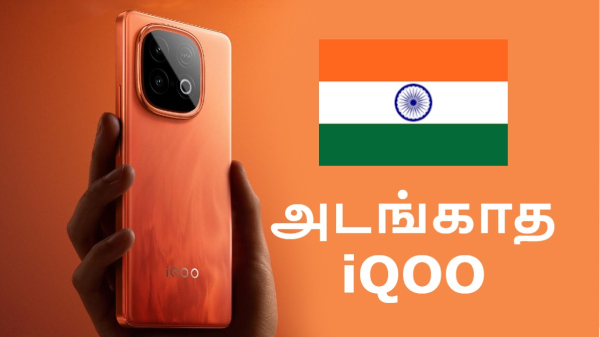 அடங்காத iQOO.. மிட்ரேன்ஜ் விலையில் அடுத்த 5G போன்!