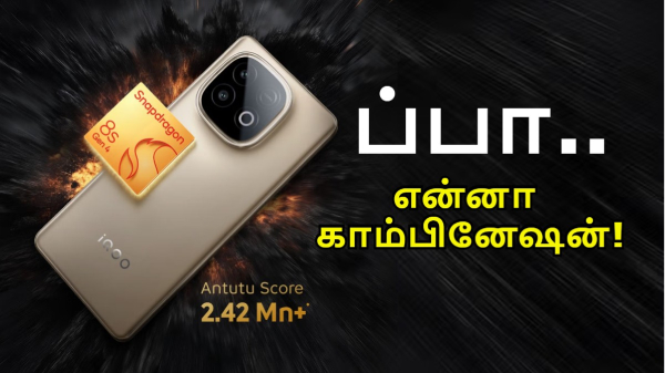 இப்படி ஒரு பட்ஜெட்டில் 120W சார்ஜிங், 7000mAh பேட்டரி-ஆ!