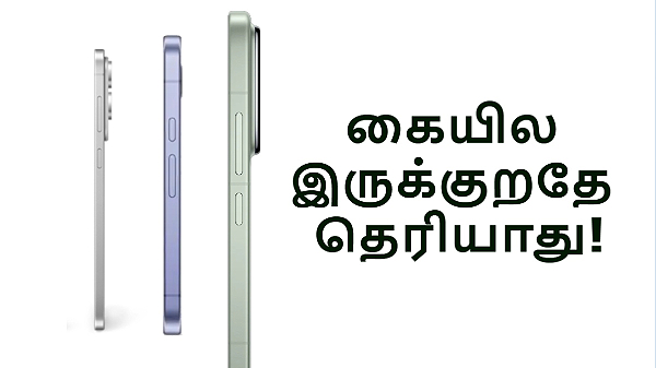 2025-ல் அறிமுகமான மிகவும் எடை குறைவான போன்கள்!