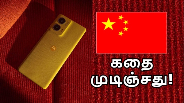 சைனீஸ் 5ஜி போன்களின் கதை முடிஞ்சது.. பட்ஜெட்டில் புது Moto போன்!