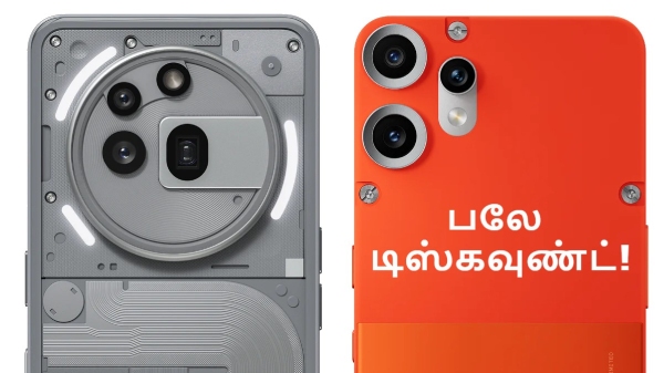 மே 22 குள்ள வாங்கினா.. செம்ம லாபம்.. பலே டிஸ்கவுண்ட்! 