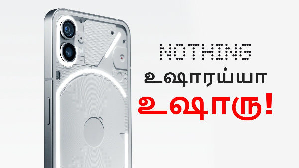 இந்த Nothing மாடல் உங்ககிட்ட இருந்தா.. உஷாரய்யா உஷாரு!