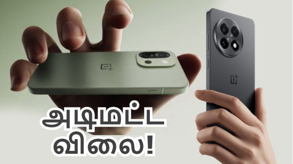 சூப்பரு.. அடிமட்ட விலைக்கு இறங்கிய OnePlus 13R மாடல்!