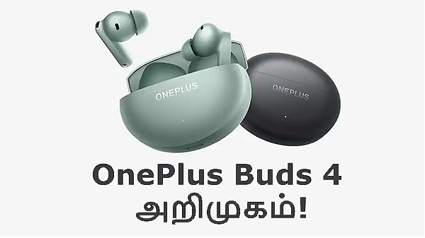 அடேங்கப்பா விலையில் OnePlus Buds 4 அறிமுகம்!