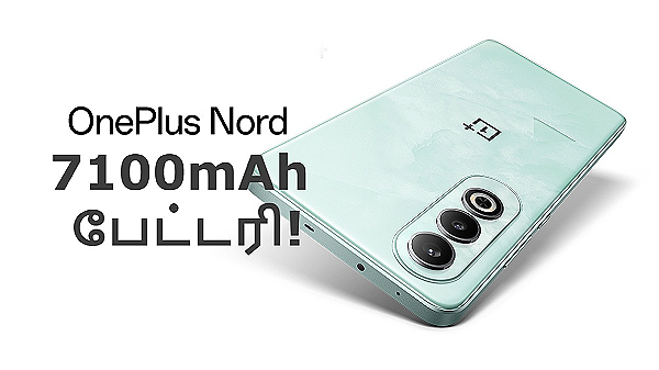 7100mAh பேட்டரி உடன் புதிய OnePlus போன்.. இந்தியர்களே பீ ரெடி!