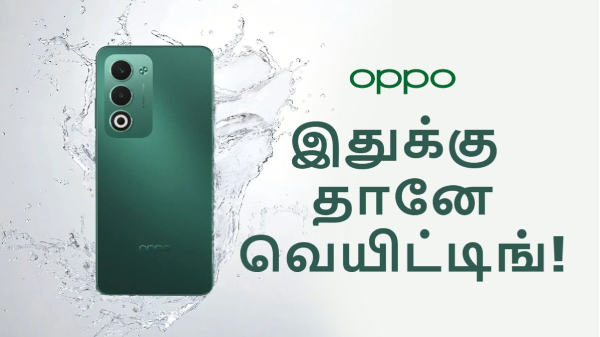 மார்க்கெட் காலி.. ரூ.13,000 க்கு புது OPPO போன்.. என்ன மாடல்?