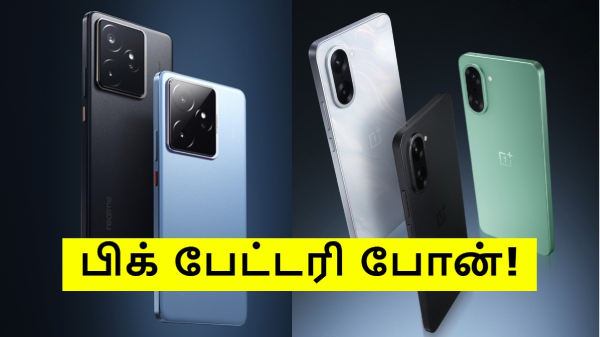 7500mAh பேட்டரி.. Realme-யின் உண்மையான ஆட்டம் இனிமே தான்!