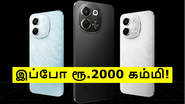 ரூ.2000 விலை குறைப்பு.. இந்த TECNO 5ஜி போனை வாங்க சூப்பர் சான்ஸ்!