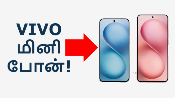 6,500mAh பேட்டரி உடன் Vivo-வின் புதிய Mini போன்!