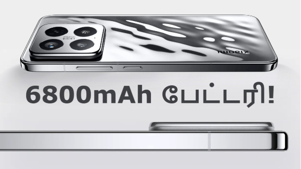 6800mAh பிக் பேட்டரி, Snapdragon 8 Elite 2.. Xiaomi-யின் புது போன்!