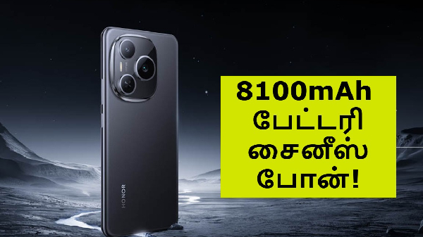 8100mAh பேட்டரிக்கு ஒப்புதல்.. சைனீஸ் போன்.. என்ன மாடல்?