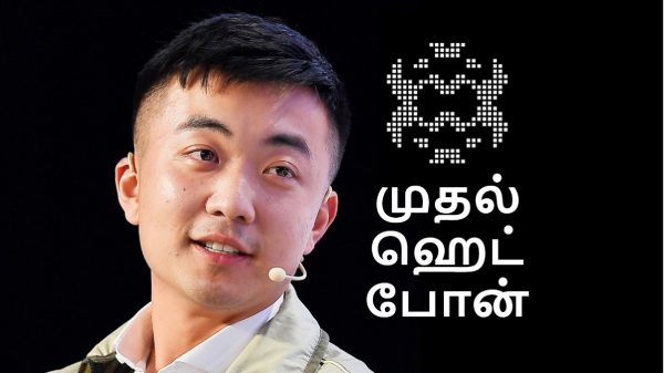 Nothing-ன் முதல் ஹெட்போன் ஆன Headphone 1-ன் விலை லீக்!