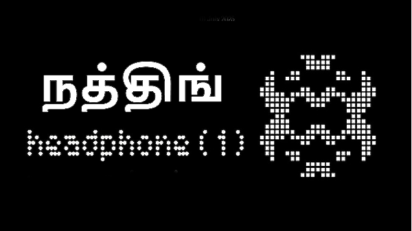 Nothing Headphone 1 அறிமுக தேதி அறிவிப்பு!