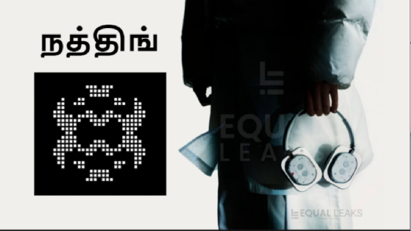 Nothing Headphone 1.. 1040mAh பேட்டரி, 80 மணிநேர பிளேபேக், ANC ஆதரவு!