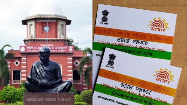 என்ஜினீயரிங் கல்லூரிகளில் ஆதார் அங்கீகாரம் பெற்ற ஐடி கார்டு!