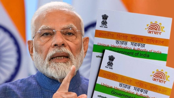 ஆதார் கார்டில் உங்கள் மொபைல் எண்ணை மாற்ற விருப்பமா? 