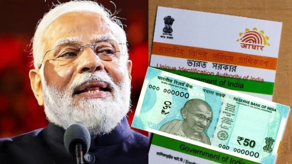 ஆதார் கார்டில் உங்கள் மொபைல் எண்ணை மாற்ற விருப்பமா? 