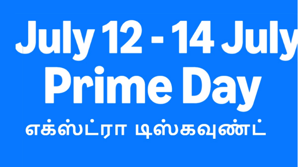 Amazon Prime Day Sale-ல் எக்ஸ்ட்ரா டிஸ்கவுண்ட் பெற 7 வழிகள்! Amazon Prime Day Sale-ல் எக்ஸ்ட்ரா டிஸ்கவுண்ட் பெற 7 வழிகள்!