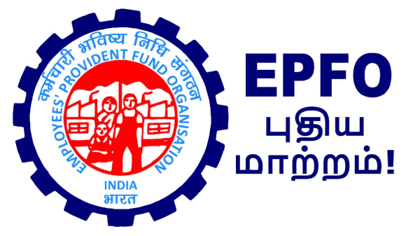 EPFO சேவையில் புதிய மாற்றம்.. இனி 7 நாட்கள் தான் கெடு!