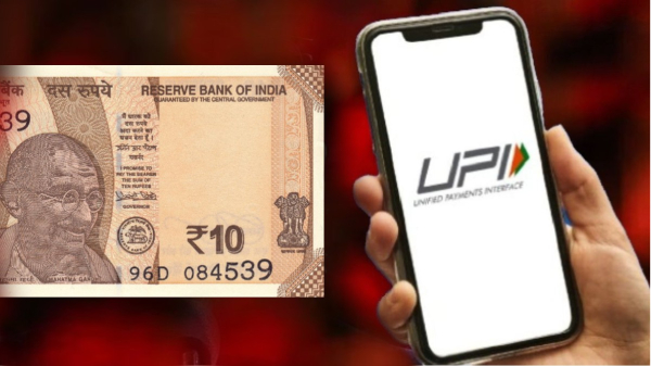 ரூ.6-10 கட்டணம்.. யுபிஐ யூசர்களின் தலையில் இடியை இறக்கிய பிரபல வங்கி!