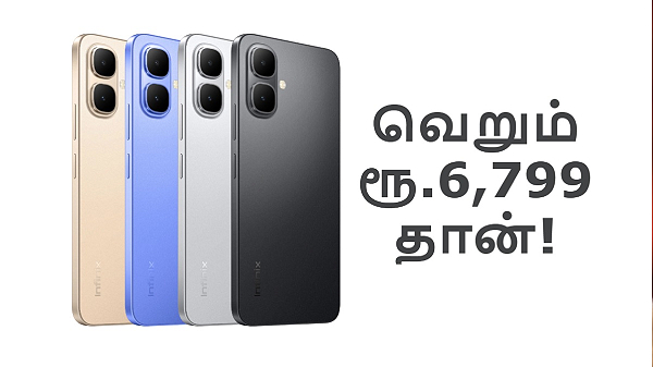 Infinix: ரூ.6799 க்கு 4 வருஷ Lag-Free சர்டிஃபிகேட்!
