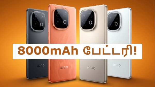 iQOO அசத்தல்.. 8000mAh பேட்டரி உடன் இன்னொரு மாடல்!