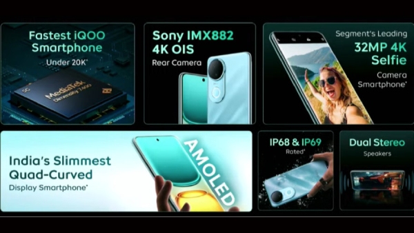 வந்துட்டான்யா.. வந்துட்டான்.. புதிய iQOO போன் அறிமுகம்.. எந்த மாடல்?