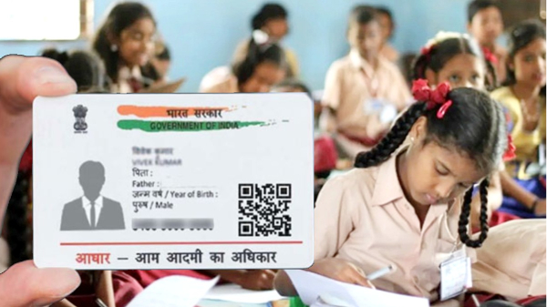 குழந்தைகளுக்கான ஆதார் பயோமெட்ரிக் அப்டேட்.. 45 நாட்களில் புதிய வசதி!