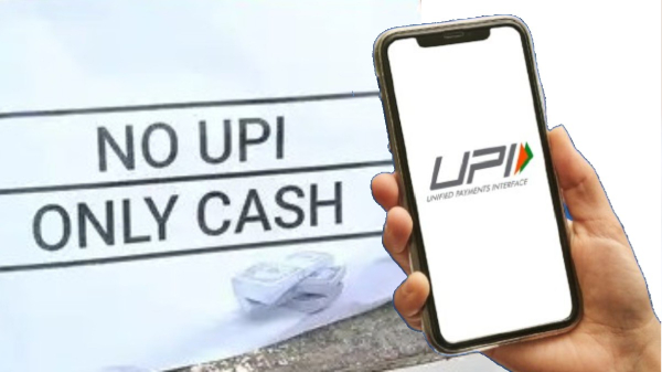 NO UPI ONLY CASH-உ போர்டு வச்சி ஒரு புண்ணியம் இல்ல!