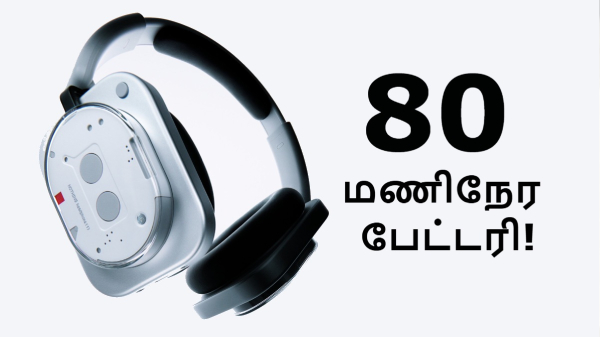 80 மணிநேர பேட்டரி.. Nothing Headphone 1 அறிமுகம்! 