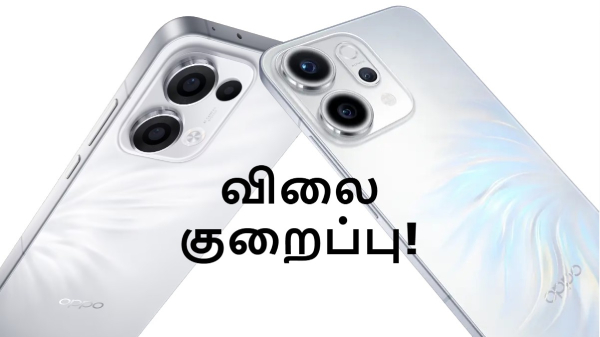 Oppo Reno 14 அறிமுகமான வேகத்தில் Oppo Reno 13 மீது விலை குறைப்பு!