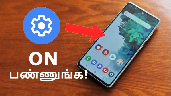 Samsung: Settings-ல் உள்ள இந்த Anti-theft அம்சத்தை ON பண்ணுங்க!