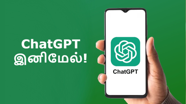 ChatGPT-யில் புதிய Mode அறிமுகம்.. Login பண்ணா போதும்!